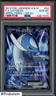 Latios Ex