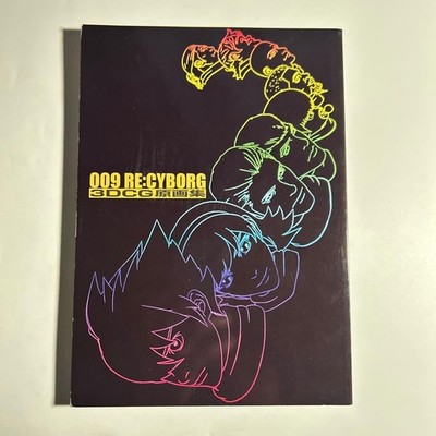 Cyborg 009 RE:CYBORG 3DCG Art Collection Hara Towel Used Anime Collectible