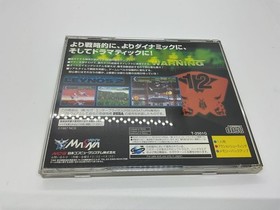 ASSAULT SUIT LEYNOS 2 Saturn Ver Japan JA