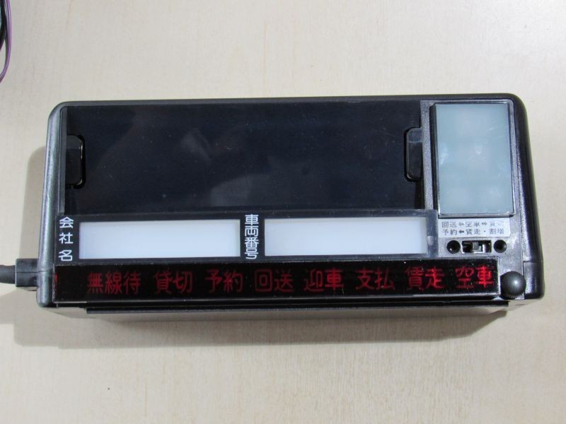 Yazaki LT-23Z Japanese Taxi Meter Full Set Working Tested JDM Taxi