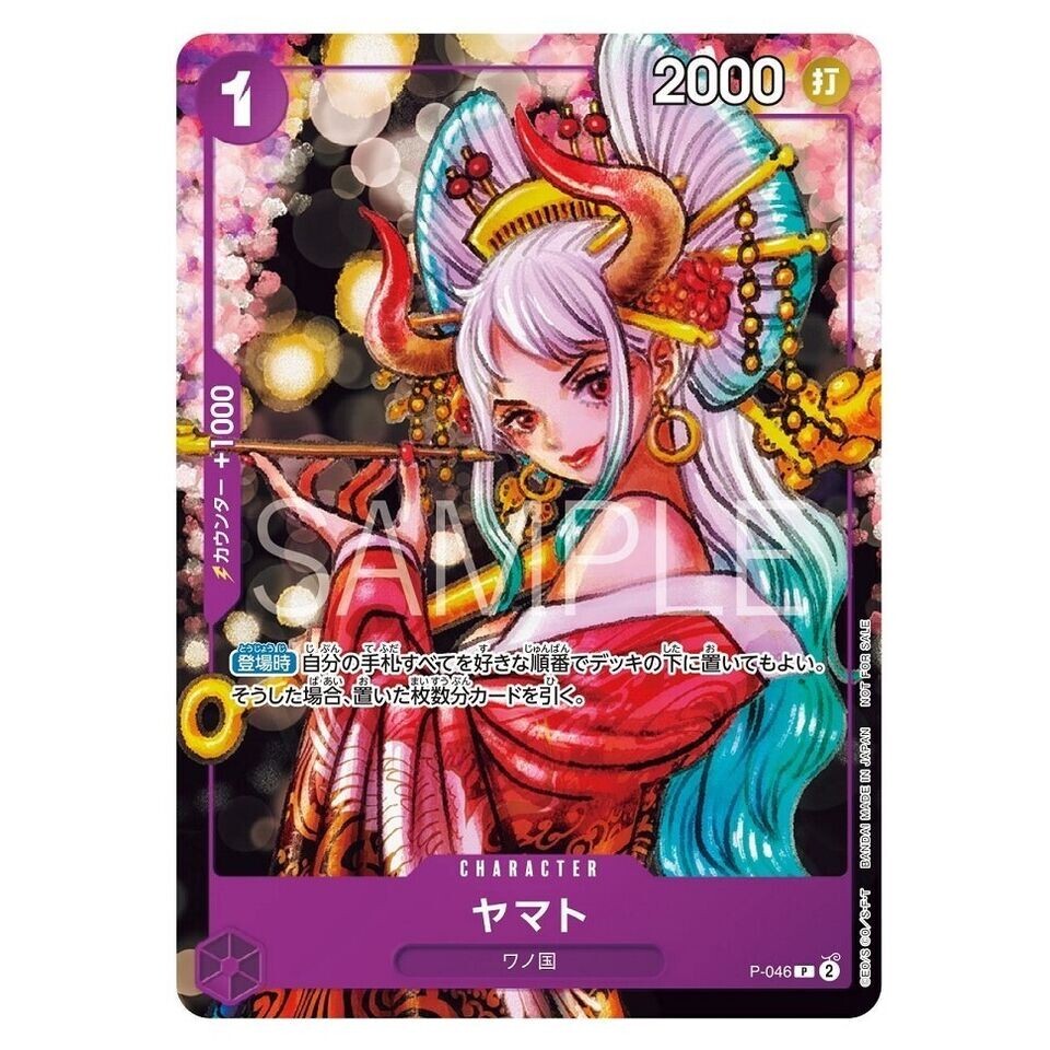 ONE PIECE magazine  vol.4～vol.17 Amazon.com: ONE PIECE magazine Vol.4 (Japanese Edition