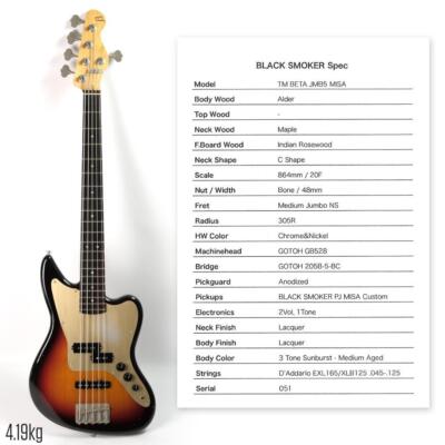 メイビス　ギター　MEA-550 Mavis メビウス エレクトリック・アコースティックギターMFA-550