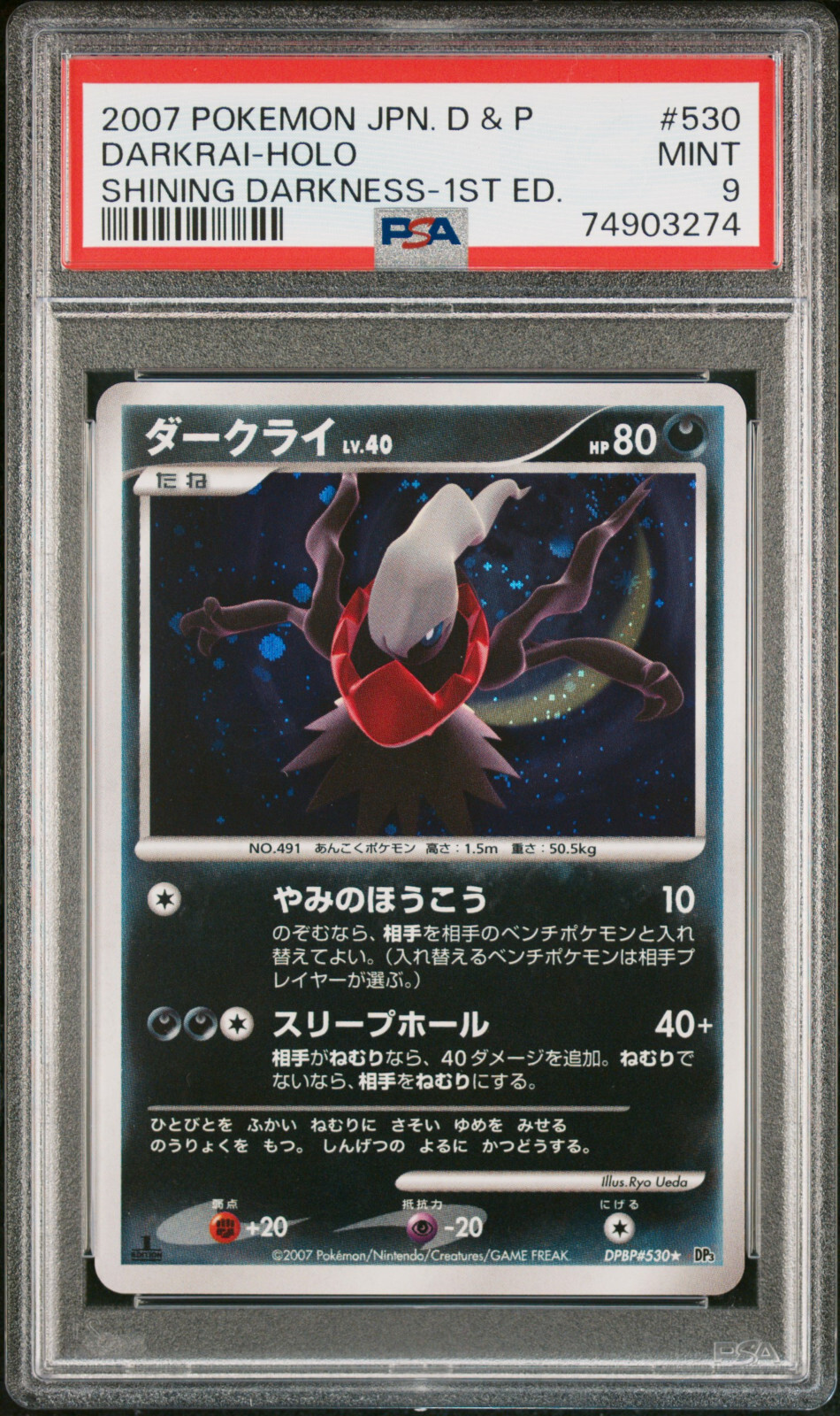 Darkrai DPBP#530 PSA 9 MINT Holo Japanese 2007 Pokemon Shining Darkness 1st Ed