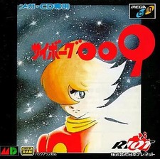 Cyborg 009 MegDrive CD Game Japan Import Used Japan 88s