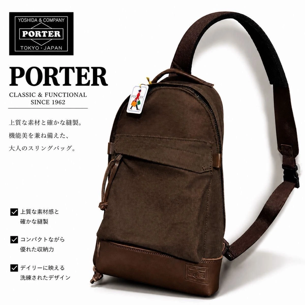 Porter Brown Bags for Men for sale | eBay
