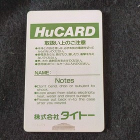 Baribari Densetsu NEC PC Engine TurboGrafx-16 PCE game, Working Japan-h1028-