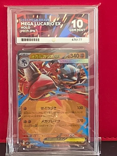 The Pokémon Company Mega Lucario EX 029 2013 JPN Mega Brave Holo Ace 10