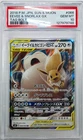 Eevee & Snorlax GX 066/095 Sm9: Tag Bolt Holo (Japanese)