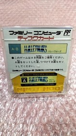 Taito Halley Wars FC Famicom Disk System Game Classic Shoot 'Em Up Used