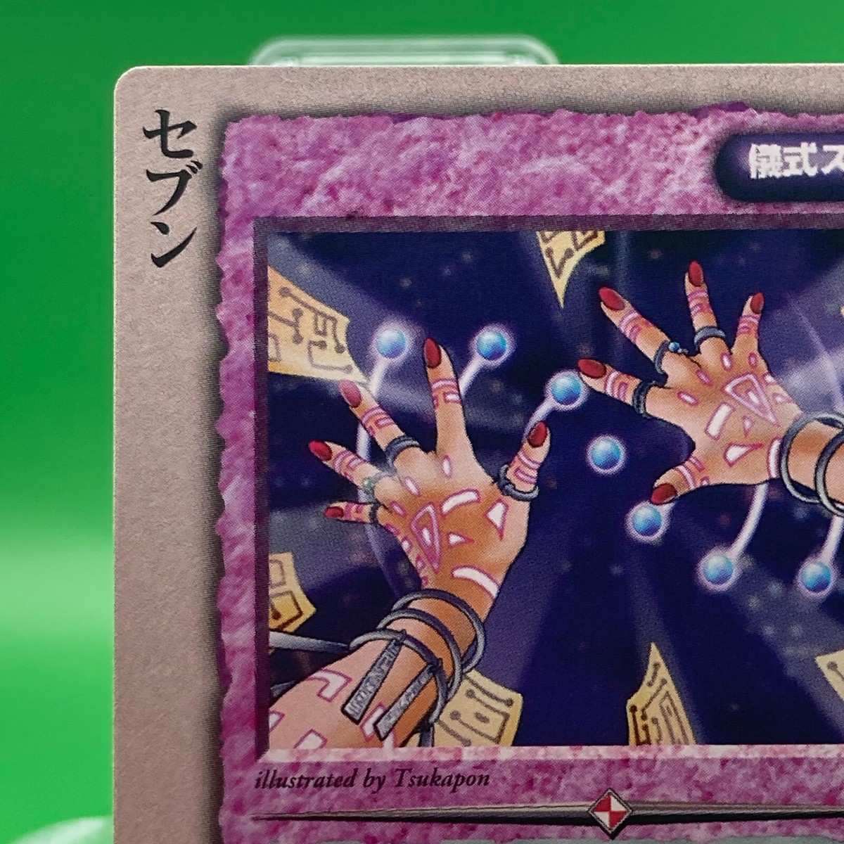 Seven 1998 Monster Collection Trading Card TCG Vintage Japan Rare