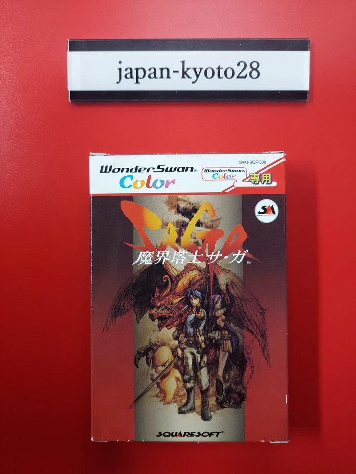 Makai Toushi SaGa WS SQUARE Bandai WonderSwan Color Box From Japan - Image 2 of 4