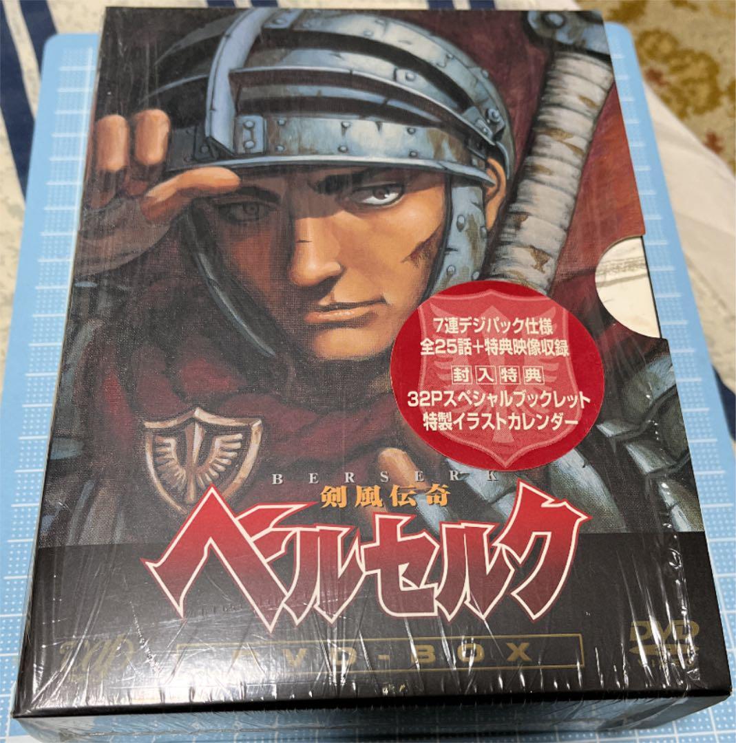 Berserk ベルセルク DVD-BOX レア】剣風伝奇ベルセルク DVD BOX SET