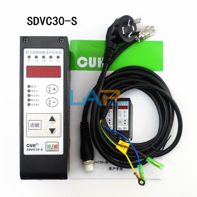 1PCS FOR CUH Variable Frequency Digital Controller for Vibratory Feeder SDVC30-S