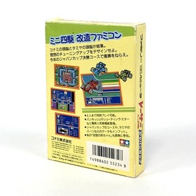 Famicom Racer Mini 4WD Japan Cup Box theory and postcard Damaged Operation