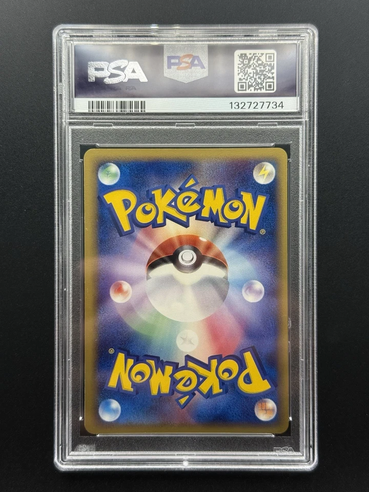 Caja de regalo Mew ex 003/015 Mew-Lucario (Mew Quarter Deck) Holo (japonés) - PSA 8 Foto 2 de 2