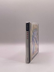 Sega Saturn Madou Monogatari Japan Game Software w/ OBI Compile