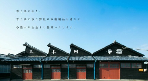 Japón Madera KAMIDANA Altar Hogar Tamaño Jinjya Set Santuario Sintoísta Dios Talla L NUEVO - Imagen 3 de 5