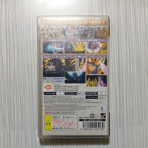 Saint Seiya Omega Ultimate Cosmo Sony PSP BANDAI Japanese version - Picture 2 of 4