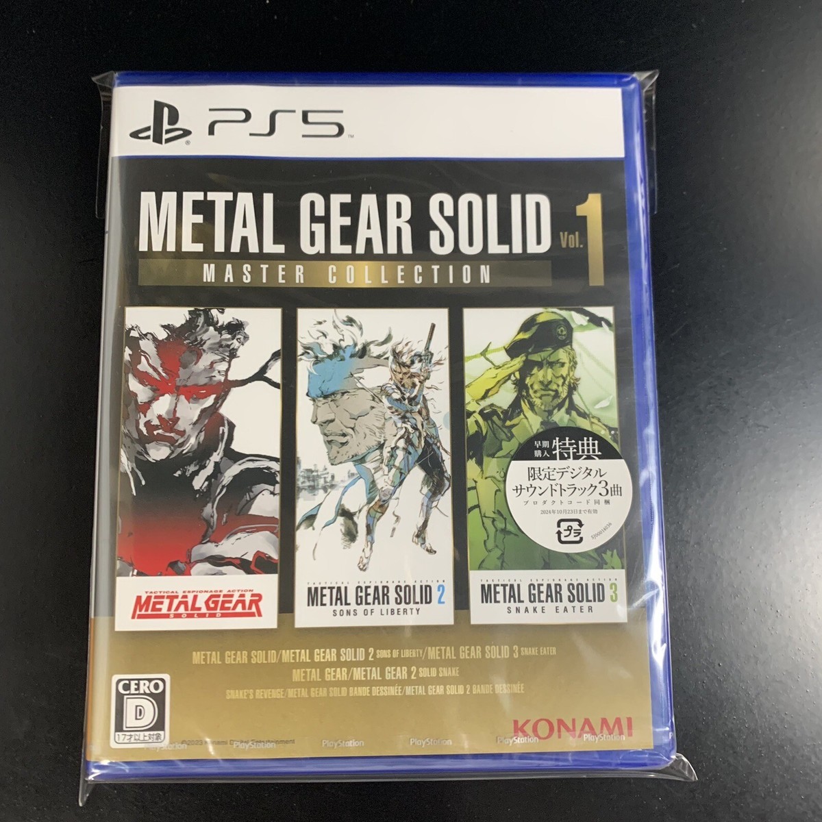 Unopened PS5 Metal Gear Solid Master Collection Vol. 1 Sony