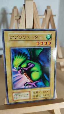 Fiend Reflection #1 Unterweltlerreflektion #1 115 002 Co Japanisch LP