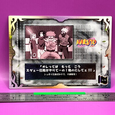 Naruto Uzumaki Sasuke Sakura Kakashi N-70 NARUTO Oversized Card