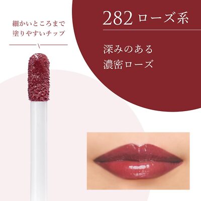 Japan Chifure Tinted Lip Gel With 3 Colors Made In Japan | eBay