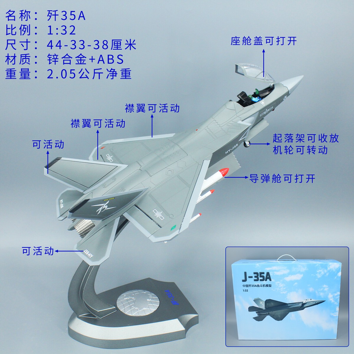 1:32 44CM J-35A Shipborne Fighter Plane Diecast Military Aircraft
