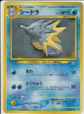 pokemon tcg ate card Switch 160/149 Gold Secret Rare Trainer Card (Sun & Moon Base Set) — Titan  Cards Ltd main image 0