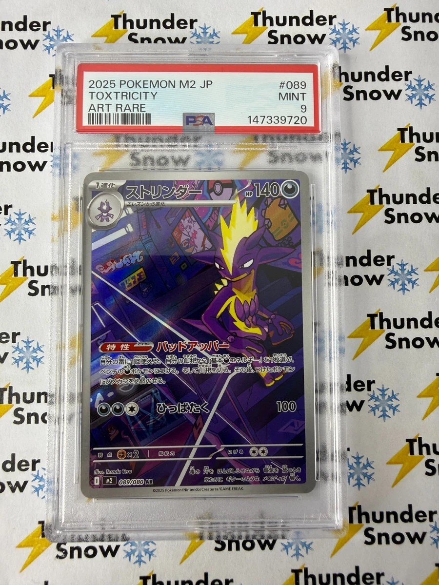 Rayquaza Pokémon TCG Rare Collectible Individual Card Games in