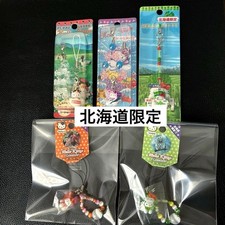 Hello Kitty Hokkaido LE 5Pack Strap Set, Retro 20032007, Used,