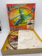 Vintage 70's Tomy Japan Plastic Bell Cobra Pull String Flying Helicopter NMIB