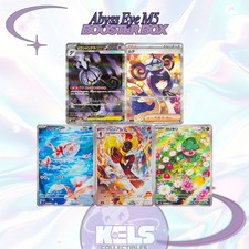 ポヨン DR バトルコントロ 1BOX ポヨンDRバトルコントロ 幻竜