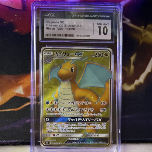 Pokemon 2019 Japanese Miracle Twin Dragonite GX 103/094 Holo CGC 10