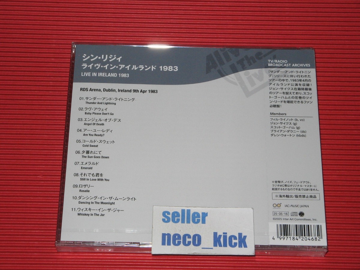 11B THIN LIZZY LIVE IN IRELAND 1983 JAPAN CD | eBay