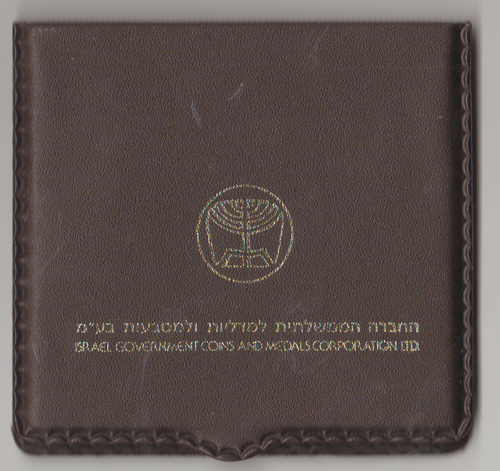 1995, MEDALLA DE PLATA DE GRADUACIÓN + ESTUCHE DE PLÁSTICO EN BRUTO - Imagen 4 de 4