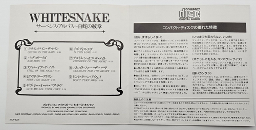 WHITESNAKE S/T Whitesnake Japan Vintage CD 25DP 5231 w/OBI John Sykes 1988 F/S - Picture 11 of 18