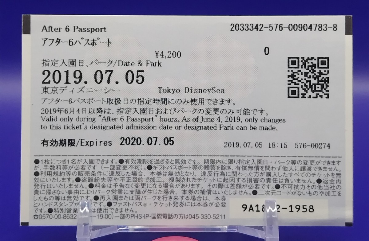 Tokyo Disney Resort Tickets 15th Used 2019 Rare After 6