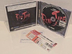 Rune Jade (Sega Dreamcast, 2000) Japanese Import US Seller 