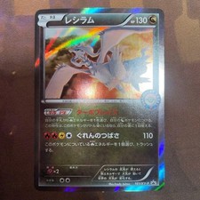 Reshiram #161/XY-P Prices | Pokemon Japanese Promo | Pokemon Cards