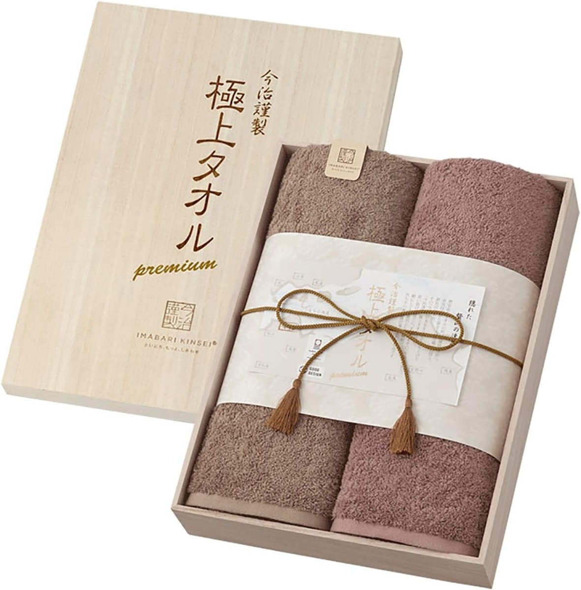 IMABARI KINSEI タオルセット ギフトボックス Imabari Kinsei Premium Towel Bath Towel Green x Purple 1.34×31.5in