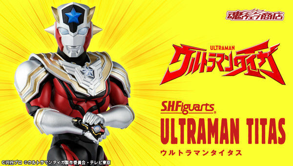 NEW Bandai S.H.Figuarts Ultraman Titas Action Figure Ultraman