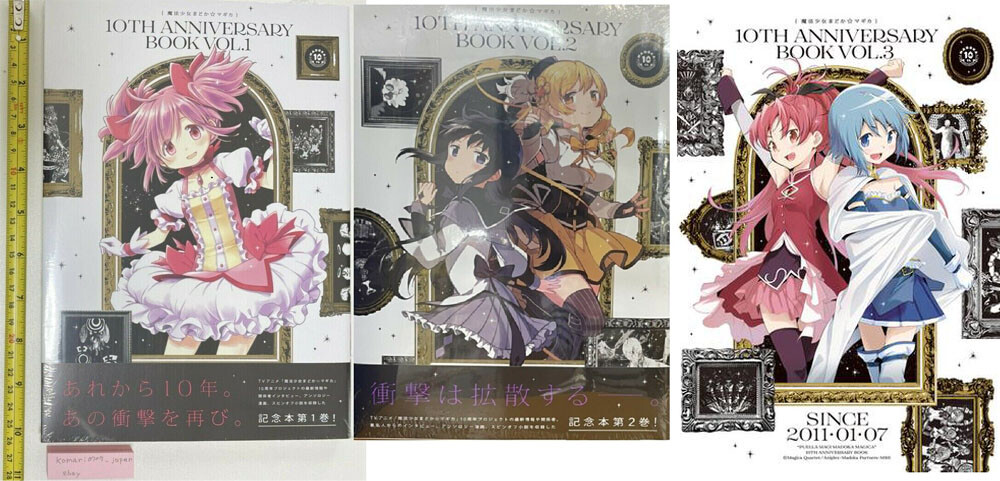 Magical Girl Madoka Magica 10th Anniversary Book vol 1 2 3 aoki 
