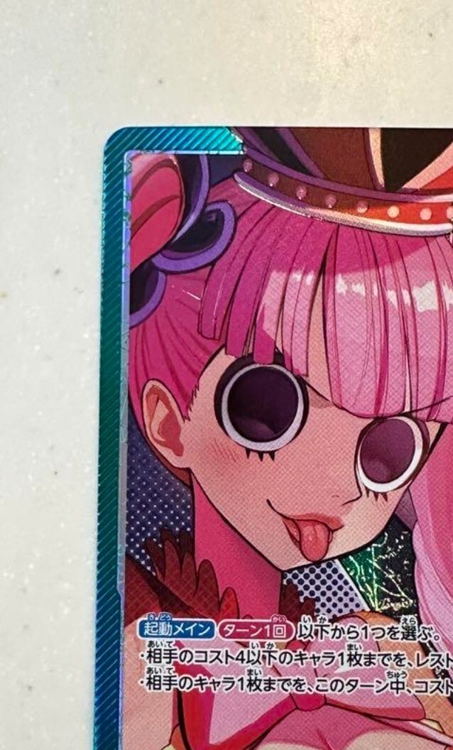 ONE PIECE Card Game Perona L Parallel OP06-021 Wings of