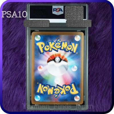 PSA 10 Mega Lucario ex 092/063 MUR Holo M1L Gold Pokemon Card