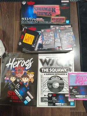 Stranger Things Ichiban Kuji Last One A Prize