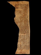 Rare 15th Century Spanish Torah Scroll Fragment - Pre-Expulsion - Deer Parchment