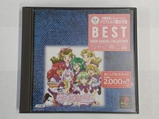 ASCII Battle Love Sim Trifels Magic Academy PS Game Used, Slight Disc Scratch