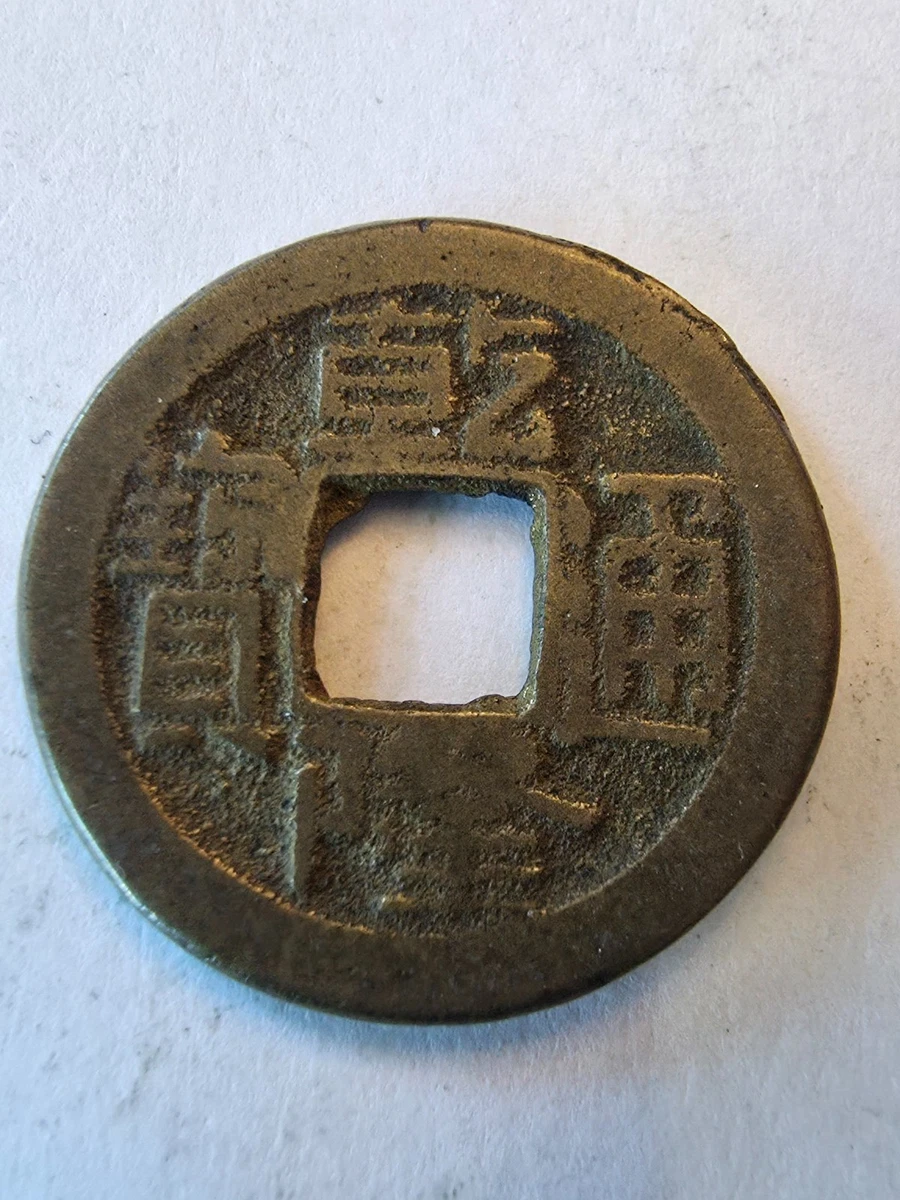 25+ 1736 Year Chinese Coins for sale | Updated Oct 2026