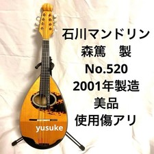Ishikawa Mandolin High-end Machine Atsushi Mori No.520 Manufactured in 2001