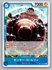 Monkeydluffy Op11 058 Prices | Monkeydluffy Op11 058 List